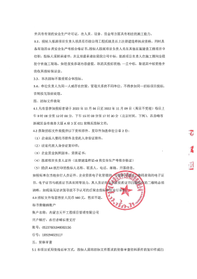 赤峰停車(chē)位價(jià)錢(qián)查詢(xún)電話(huà)號(hào)碼-第1張圖片