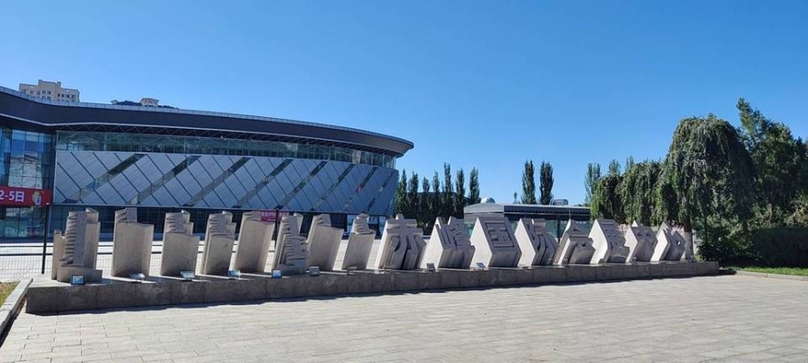 新城區(qū)赤峰檔案館電話號碼-第1張圖片