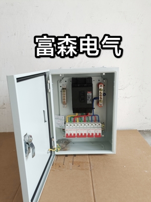 赤峰開關(guān)配電箱廠家電話號碼-第1張圖片