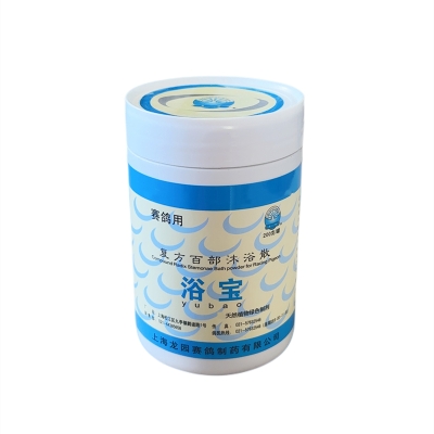 赤峰浴品供應(yīng)電話號(hào)碼查詢是多少-第1張圖片