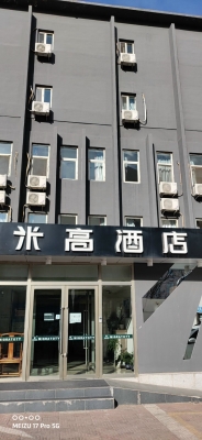 赤峰美團推廣公司地址電話號碼-第1張圖片