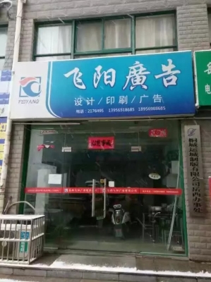 赤峰墻壁翻新公司電話多少號(hào)-第1張圖片