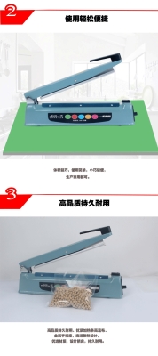 赤峰充氣封口機廠家電話號碼-第1張圖片