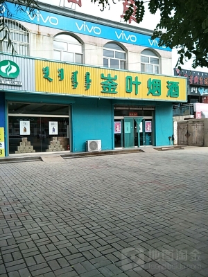 婚紗店赤峰曼瑞店電話號碼-第1張圖片