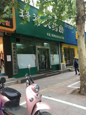 赤峰柏康大藥房電話多少號(hào)-第1張圖片