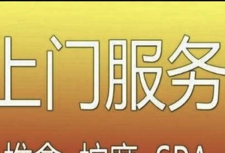 赤峰市上門預(yù)約足療電話號(hào)碼-第1張圖片