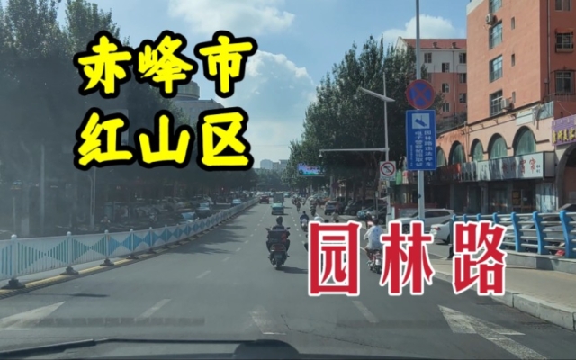 赤峰園林路火鍋店電話號(hào)碼-第1張圖片