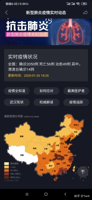 赤峰市冠狀肺炎舉報電話是多少-第1張圖片