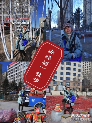 赤峰煙花贊助單位名單電話查詢-第1張圖片