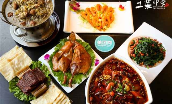 赤峰清淡美食團(tuán)購電話號(hào)碼查詢-第1張圖片