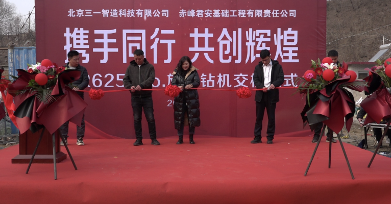 赤峰鉆機(jī)履帶板制造商電話(huà)號(hào)碼-第1張圖片