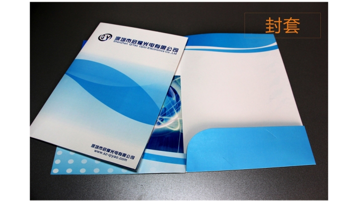 赤峰三印印刷廠電話地址查詢-第1張圖片