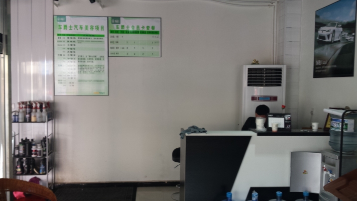 赤峰固馳汽車美容電話多少號(hào)-第1張圖片