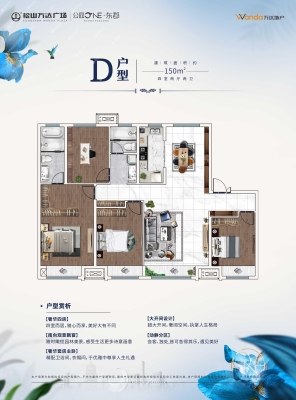 赤峰萬達輕雅酒店電話號碼-第1張圖片