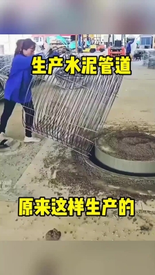 赤峰市水泥管道維修電話號碼-第1張圖片