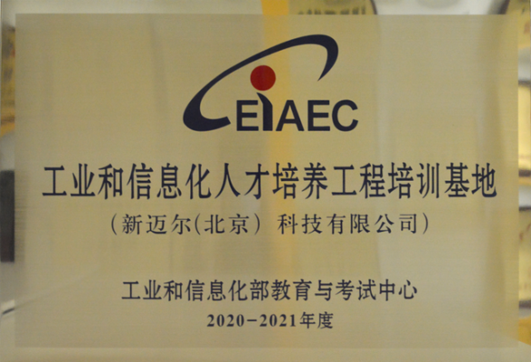 赤峰市人才流動中心電話號碼-第1張圖片