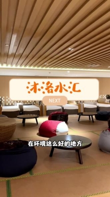 赤峰最好的洗浴汗蒸-第1張圖片