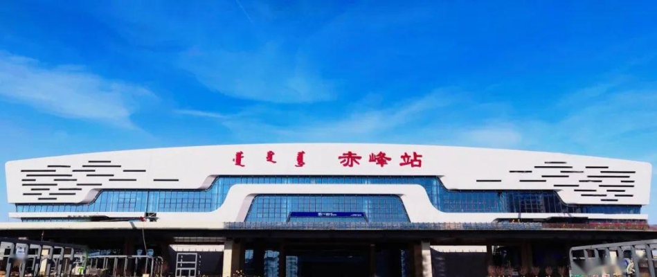 赤峰高鐵站商鋪出租電話號(hào)碼-第1張圖片