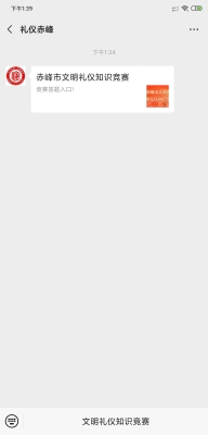 赤峰易達咨詢電話號碼是多少-第1張圖片