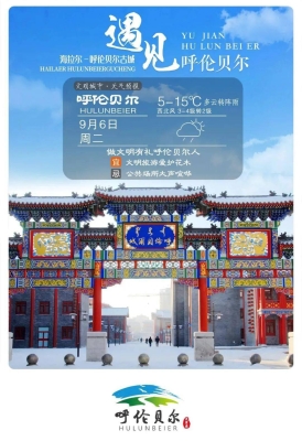 赤峰方舟旅行社電話多少號(hào)-第1張圖片