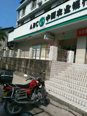 赤峰市美美農(nóng)業(yè)銀行電話號碼-第1張圖片