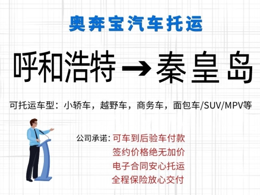 赤峰到菏澤大巴車電話號碼是多少-第1張圖片