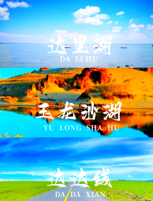 灤平縣至赤峰拼車電話號(hào)碼-第1張圖片