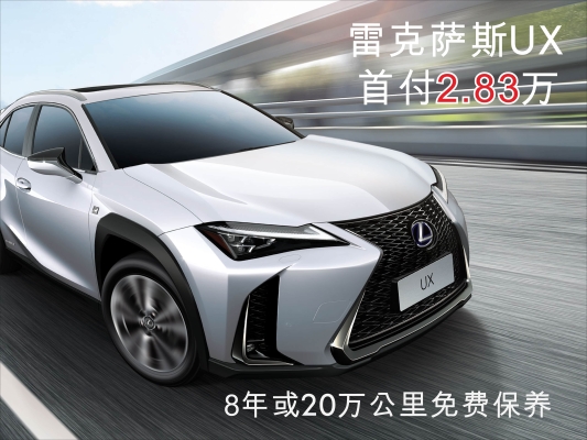 雷克薩斯赤峰4s店電話號(hào)碼-第1張圖片