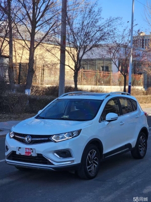 赤峰海森東風(fēng)風(fēng)神店電話號碼-第1張圖片