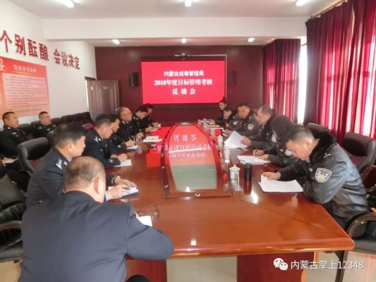 赤峰通遼公安局官網(wǎng)電話號碼-第1張圖片