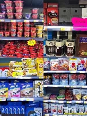 赤峰米面超市電話多少號(hào)碼-第1張圖片