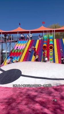 赤峰紅山游樂(lè)場(chǎng)電話號(hào)碼多少-第1張圖片