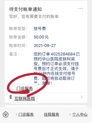 赤峰附屬醫(yī)院腸胃科電話是多少號-第1張圖片