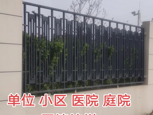 赤峰鐵藝圍墻價(jià)格查詢電話號碼-第1張圖片