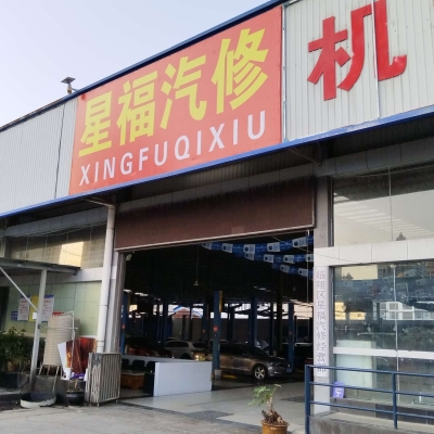 赤峰市汽修店電話地址號碼查詢-第1張圖片