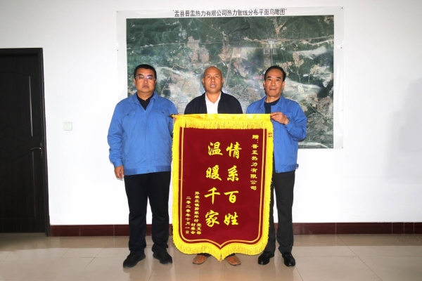 赤峰燭煦熱力有限公司電話號碼-第1張圖片