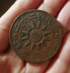 赤峰回收老硬幣電話號(hào)碼是多少-第1張圖片