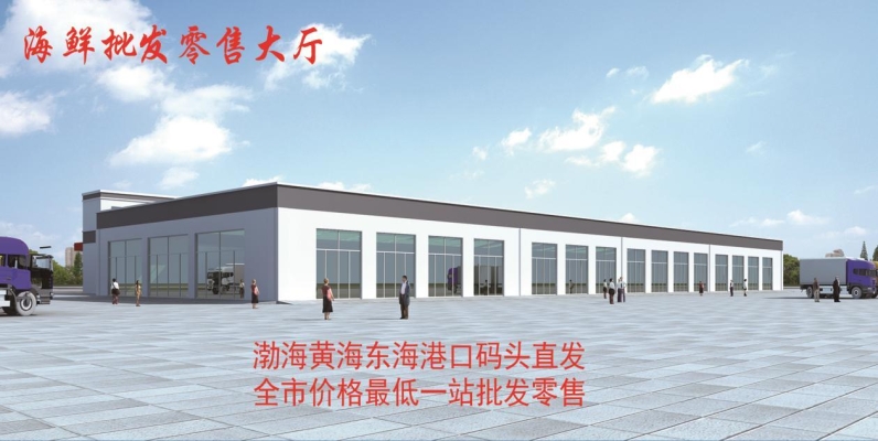 赤峰賣(mài)海鮮店電話多少號(hào)-第1張圖片