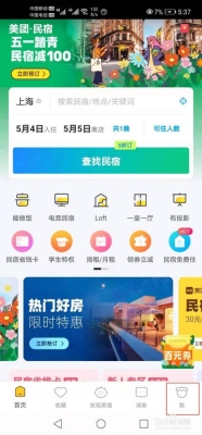 赤峰萬悅城民宿電話號碼-第1張圖片
