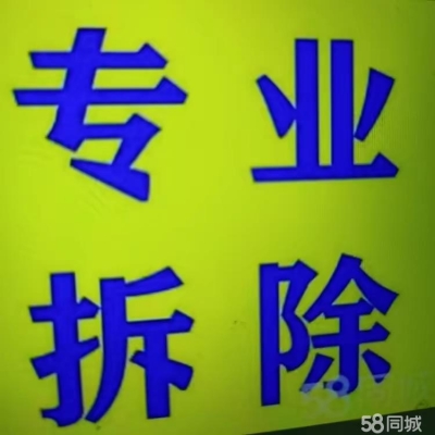 赤峰鋁合金玻璃廠電話號碼-第1張圖片