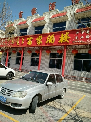 赤峰高級飯店電話多少號碼-第1張圖片