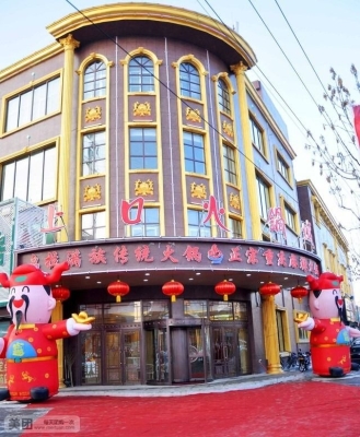 赤峰市團購火鍋電話地址查詢-第1張圖片