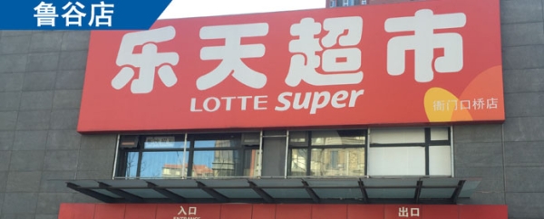 赤峰佰佳沙窗門店地址電話號(hào)碼-第1張圖片