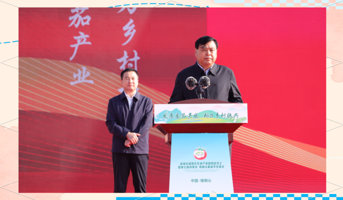 赤峰農(nóng)業(yè)局地址查詢電話號碼-第1張圖片