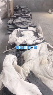 赤峰鋼筋批發(fā)回收廠家電話號(hào)碼-第1張圖片