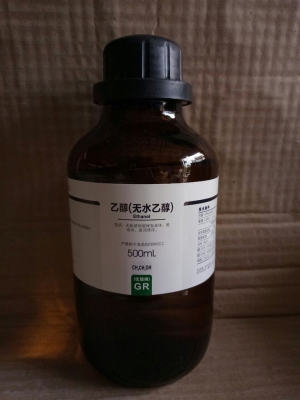 赤峰無(wú)水乙醇制造廠家電話號(hào)碼-第1張圖片