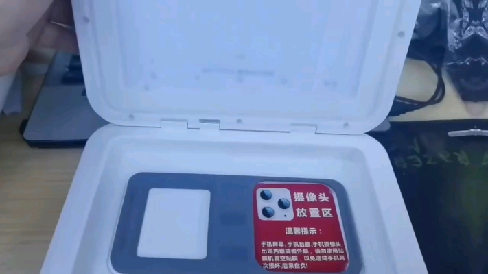 赤峰真空貼膜店電話號碼查詢-第1張圖片