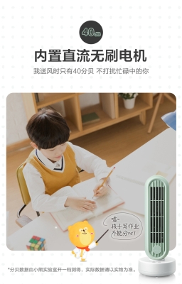 赤峰電風(fēng)扇廠家電話多少號(hào)-第1張圖片