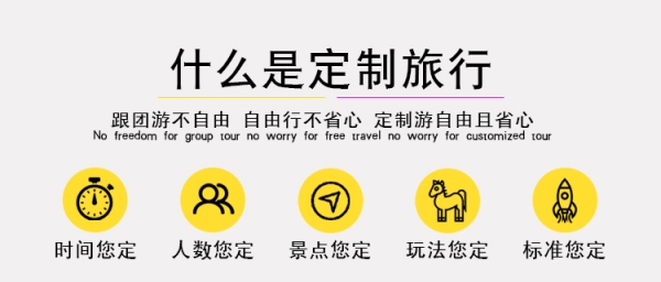 赤峰千人旅行團(tuán)電話號(hào)碼-第1張圖片