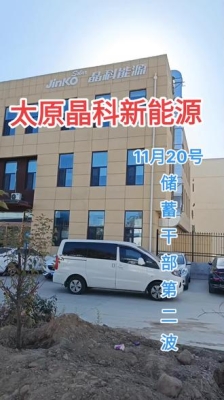 赤峰市電子廠招工電話號(hào)碼-第1張圖片